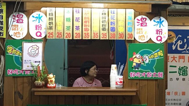 蔡英文改賣粉圓？網友看了全驚呆