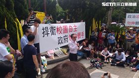 抜管,台大自主聯盟,台大,傅鐘,五一聲明,管中閔