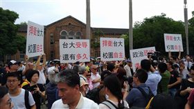 抜管,台大自主聯盟,台大,傅鐘,五一聲明,管中閔
