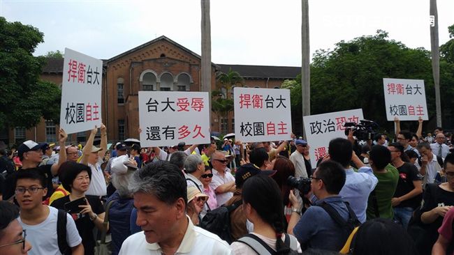 學術不自由？淺談教授兼職與產學合作