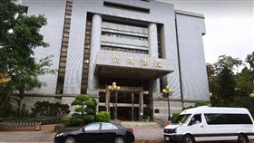 台北,法院,最高法院(圖/翻攝GOOGLE)