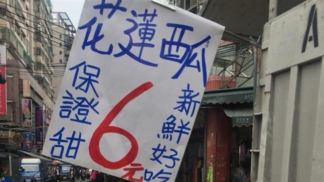 攤販招牌「西瓜6元」！放大看藏真相