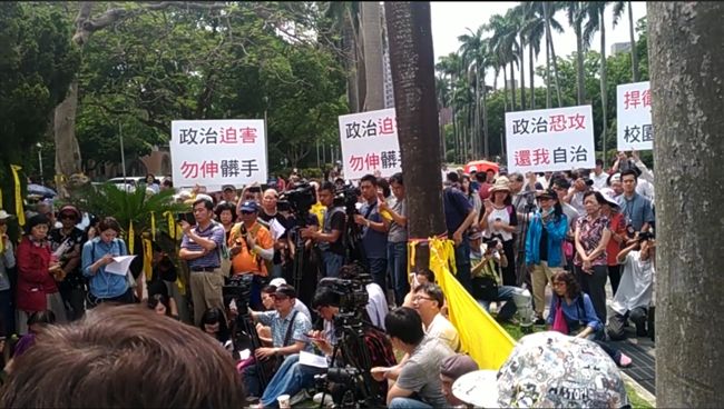 台大師生罷課「挺管」　校方正式回應