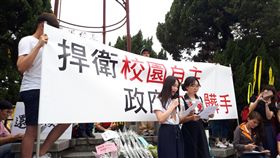 台大自主聯盟要求教育部依法發聘校長台大自主行動聯盟1日在校內舉行記者會，要求教育部立即依法發聘台大校長，行政院長賴清德應公開道歉，並依法追究相關失職人員。中央社記者許秩維攝　107年5月1日