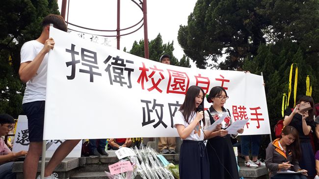新五四運動！台大師生本周五罷課抗議