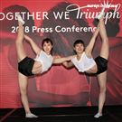 雙人特技舞蹈展現力與美。（記者邱榮吉/攝影）