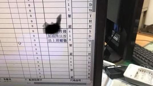 他無故曠職理由超瞎！釣出更奇葩原因