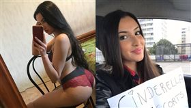 翹臀法國妹120萬歐賣貞操　與買主墜入情網不後悔