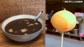 QQ蛋、紅豆湯！直擊新莊人巷弄美食