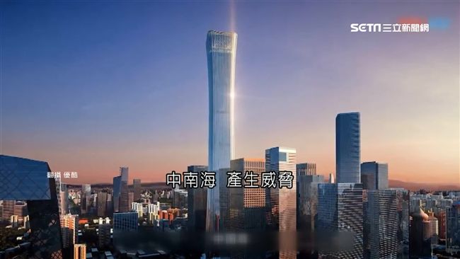 為防「中國尊」洩密　陸國安接管頂樓