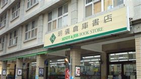 歇業,書店,實體書店,高雄,明儀倉庫書局　圖／翻攝自明儀倉庫書局臉書
