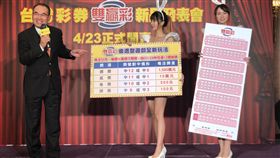 雙贏彩23日開賣  中獎至少100元台灣彩券暌違3年推出電腦型彩券新遊戲「雙贏彩」，即將在23日正式開賣，頭彩新台幣1500萬元，只要中獎，獎金至少有100元。中央社記者田裕斌攝  107年4月10日