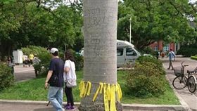 挺管,管中閔,台大,椰林大道,刻字　圖／翻攝自PTT