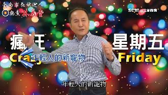 林義豐改造公墓　搖身台南瘋狂星期五