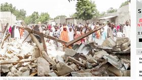 奈及利亞,自殺炸彈,受傷,伊斯蘭,犯案,喪生,https://www.punchng.com/updated-suicide-bombers-kill-dozens-in-adamawa/
