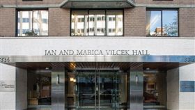 Vilcek Hall宿舍／翻攝紐約大學網站
