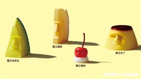 扭蛋,戽斗星球。（圖／主辦單位提供）