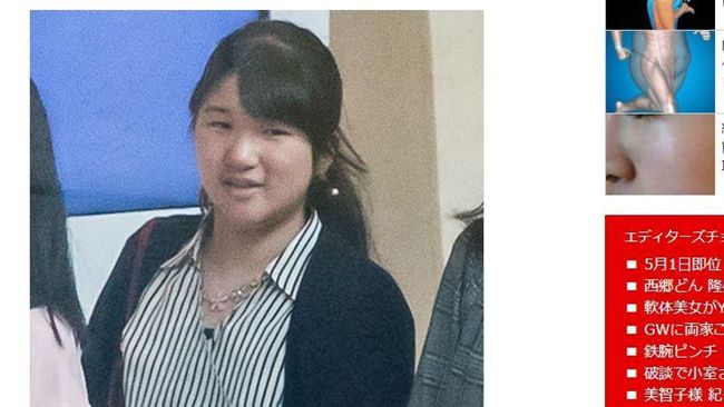 厭食症out！愛子公主吃回「圓樣」