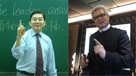 高國華，蔡上機（圖／翻攝自臉書）