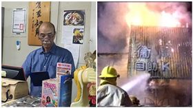 火燒衛爾康64死!隱身22年 老闆改賣烏骨雞