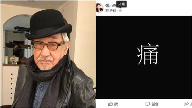 孫越病逝台大　張小燕臉書喊痛