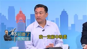 王定宇不認為民進黨會禮讓柯文哲，撂下狠話「禮讓就辭中執委！」