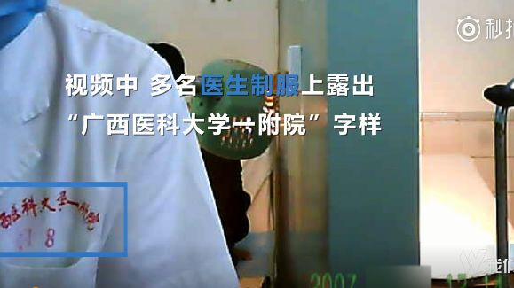 至少25人受害！醫院婦科病患遭偷拍