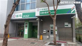 中華郵政 郵局