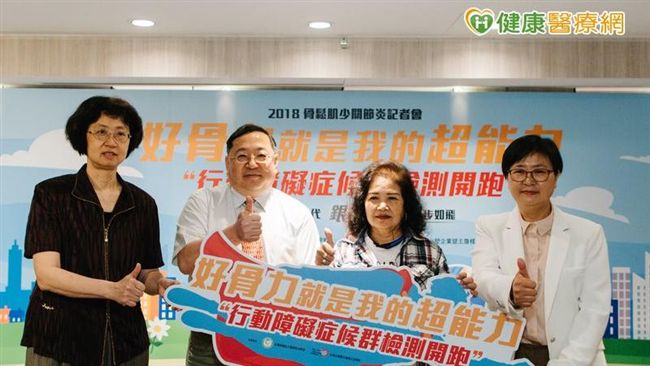 優雅迎接銀髮生涯　這些事不得不知