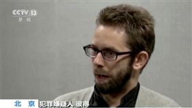 瑞典,中國一省,中國,人權,孔子學院,國際空間,Zara,Medtronic,北歐航空,SAS,瑞典國稅局,廖東周,瑞典國家廣播電台（圖／翻攝自瑞典國家廣播電台 https://sverigesradio.se/sida/avsnitt/1061621?programid=1300