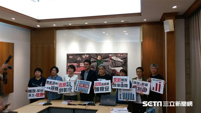 煤灰填海造陸成隱憂　立委要賴揆解題