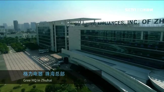 賺大錢不分紅　格力電器市值蒸發千億