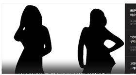 翻攝自Sports Kyunghyang