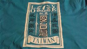 靠北旅遊業PO文
https://www.facebook.com/903473626385697/photos/a.929294943803565.1073741828.903473626385697/1806286802771037/?type=3&theater