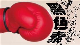 各項斑點暗黃　皮秒雷射複合式治療解套！
業配