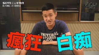 珍惜身邊87朋友　他是你的快樂元素