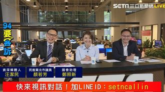 綠營挺丁丁？柯P還笑得出來？