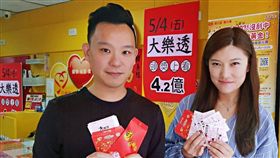 （業配）擺脫「人生三明治」左右為難　今年最高4.2億大樂透彩金投資自己