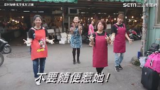 媽媽穿圍裙飆RAP　在市場裡尬舞！