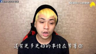 向失戀者喊話　「調整不了就騙自己」