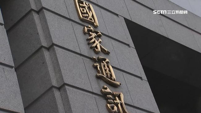 NCC伸黑手介入？無視法規要求仲裁