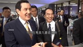 借辦公室給馬英九 馬英九藥商好麻吉