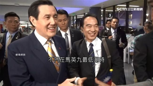 和馬英九太麻吉！藥商總裁慘遭仙人跳