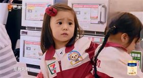 賈靜雯,咘咘,Mia,方志友（圖／翻攝自微博）