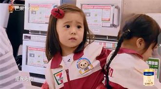 咘咘Mia又吵架！賈靜雯育兒法獲讚