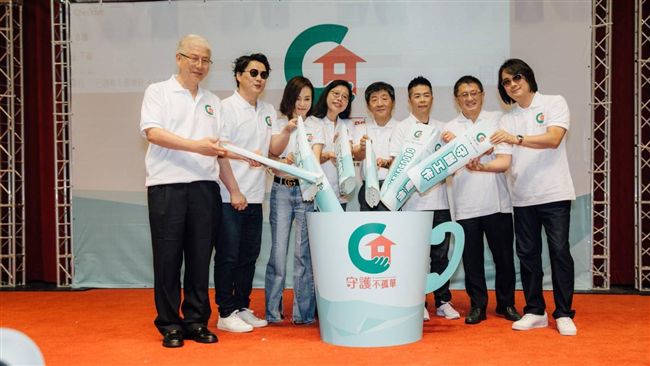 合庫人壽攜手家總　陪伴照顧者