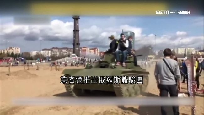 北歐狩獵、俄國搭坦克！主題旅遊超夯