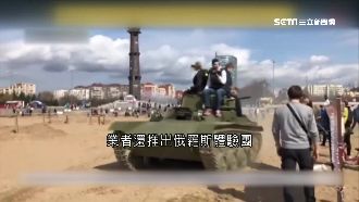 北歐狩獵、俄國搭坦克！主題旅遊超夯