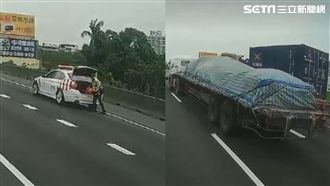 國道警處理事故　聯結車霸氣封道護航