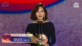 第54屆百想藝術大賞（圖/翻攝自V Live）